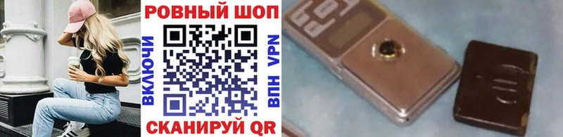 Codein Сафоново