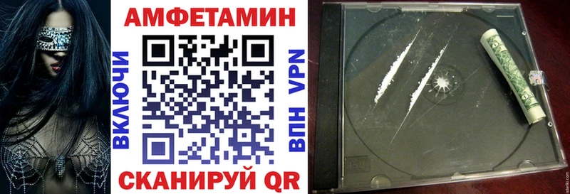 АМФ 97% Сафоново