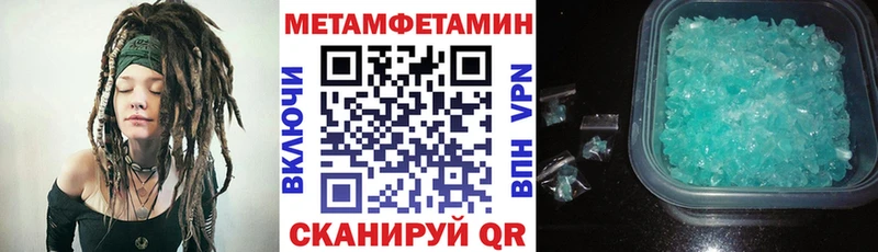 omg как зайти Сафоново Amphetamine 98%