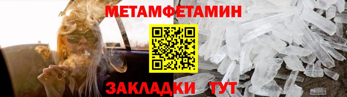 Амфетамин 97% Сафоново