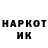 Героин гречка DemocraticNazi
