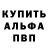 Кетамин VHQ Naru Uzu