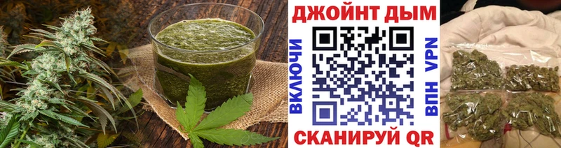 omg вход  Сафоново  Canna-Cookies конопля 