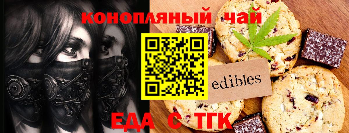Сафоново  ГАШ  Cocaine  Кодеин  CBD масло  Каннабис  Alpha-PVP  МДМА  МЕФ  Вход с VPN  Диски 