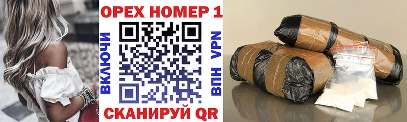 даркнет клад  МЕГА ссылки  Сафоново  даркнет сайт  COCAIN Колумбийский 