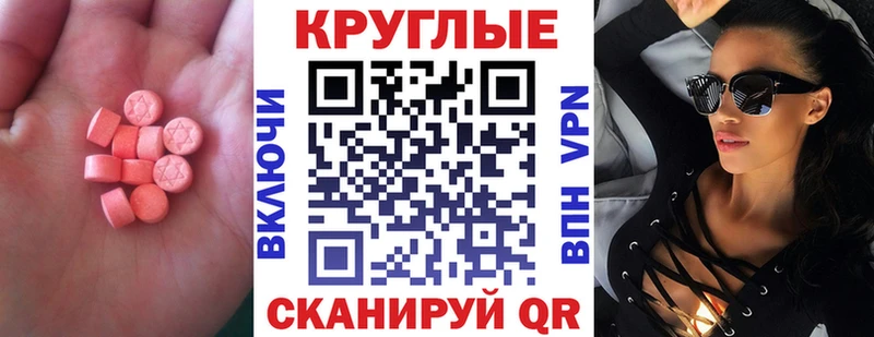 купить наркоту  маркетплейс официальный сайт  Ecstasy ешки  Сафоново 