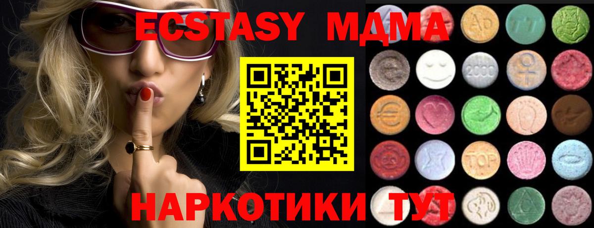 кракен ONION  Ecstasy mix  Вход с VPN  Ecstasy Дубай  Сафоново  Экстази 