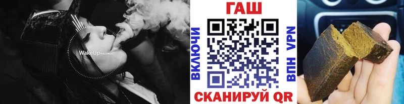 ГАШИШ индика сатива где купить наркоту Сафоново