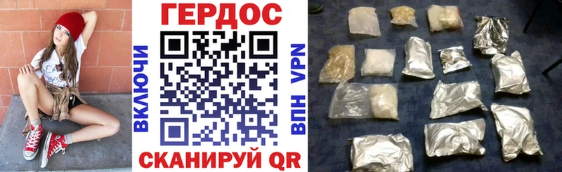 блэк спрут рабочий сайт Сафоново Героин герыч