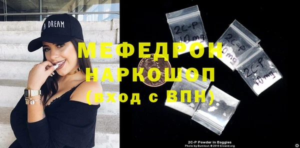 меф Нефтегорск