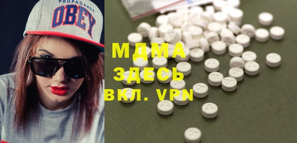 меф Нефтегорск