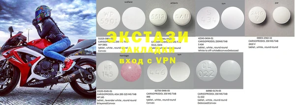 MDMA Premium VHQ Новодвинск