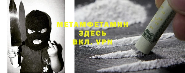 MDMA Premium VHQ Новодвинск