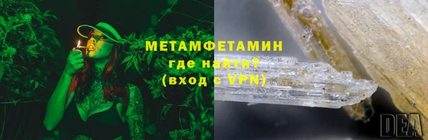 MDMA Premium VHQ Новодвинск