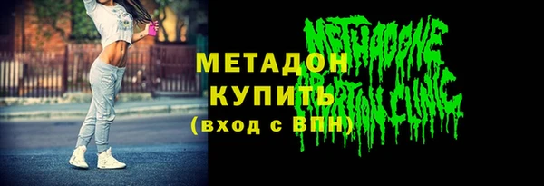 меф Нефтегорск