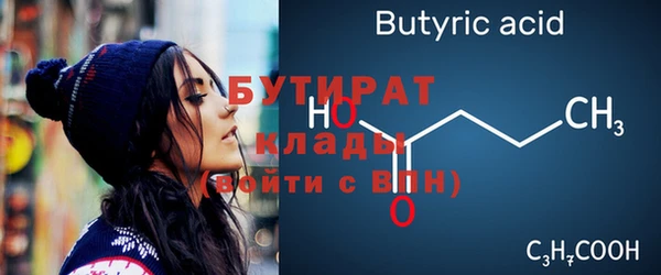 мефедрон мука Навашино