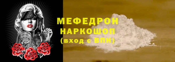 меф Нефтегорск