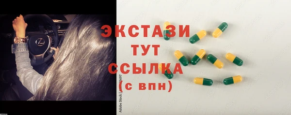 винт Новозыбков