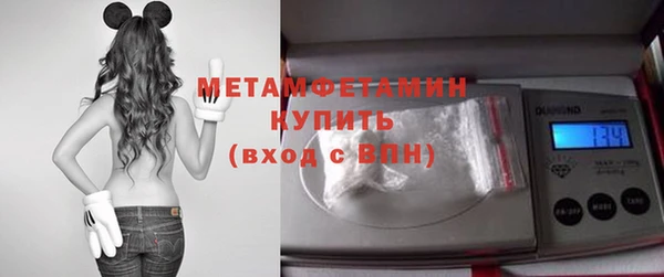 меф Нефтегорск