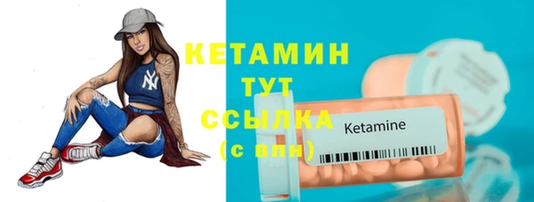 MDMA Premium VHQ Новодвинск