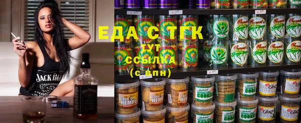 амфетамин Ессентукская