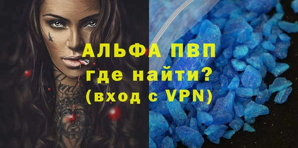 a pvp Новокубанск