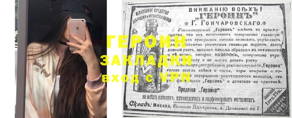 кокс Нефтекумск