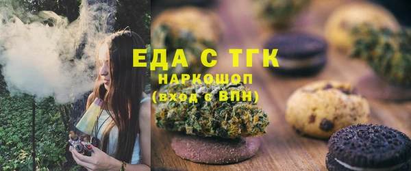 меф Нефтегорск