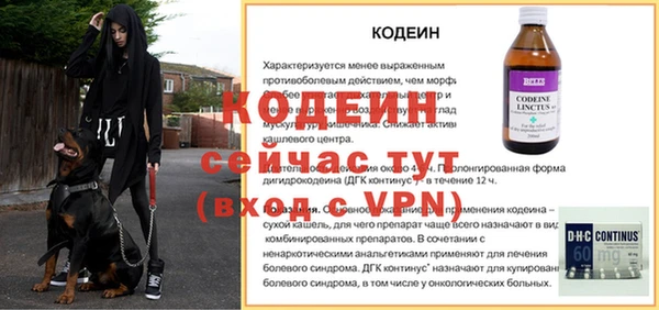 кокс Нефтекумск