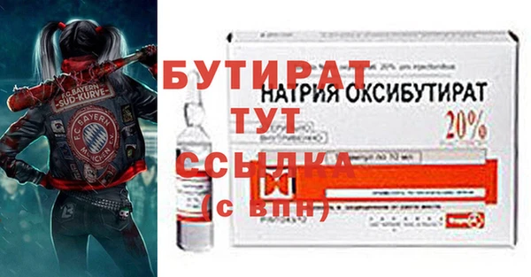 кокс Нефтекумск