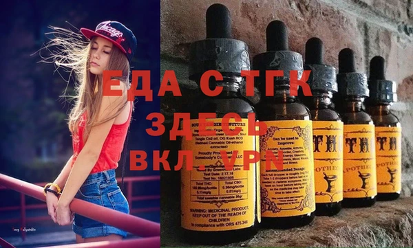 меф Нефтегорск