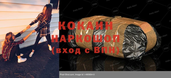 кокс Нефтекумск