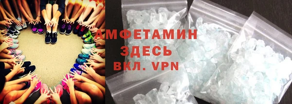 меф Нефтегорск