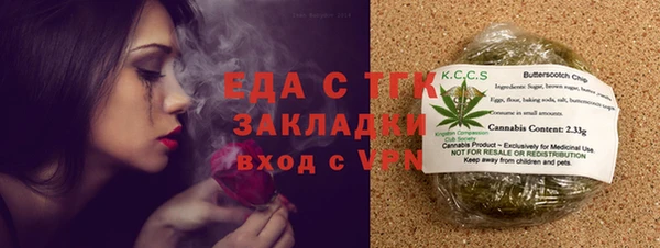 мефедрон VHQ Надым