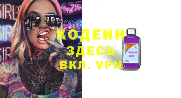 кокс Нефтекумск