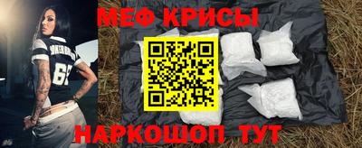кристаллы Гусиноозёрск