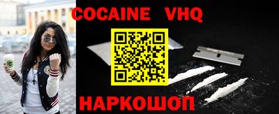 гашиш Апшеронск