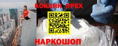 дистиллят марихуана Гусь-Хрустальный
