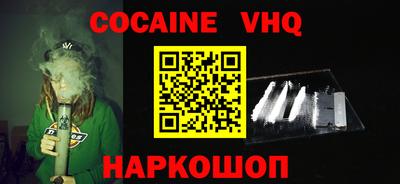 кристаллы Гусиноозёрск