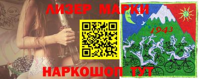 герыч Апрелевка