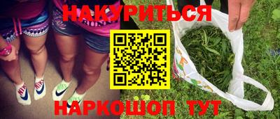 кристаллы Гусиноозёрск