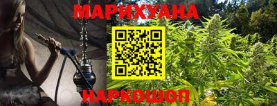 дистиллят марихуана Гусь-Хрустальный