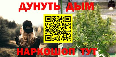 гашиш Апшеронск