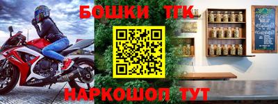 кристаллы Гусиноозёрск