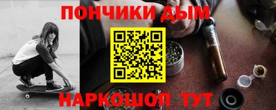 дистиллят марихуана Гусь-Хрустальный