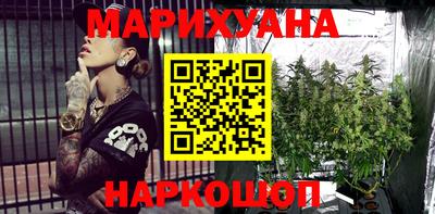 гашиш Апшеронск