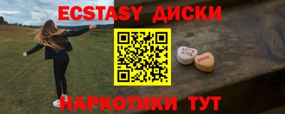 кристаллы Гусиноозёрск