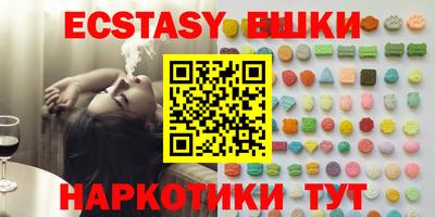 кристаллы Гусиноозёрск