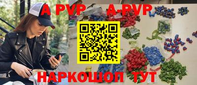 кристаллы Гусиноозёрск