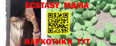 дистиллят марихуана Гусь-Хрустальный
